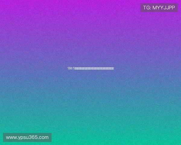 1861手机直播快报带你了解最新科技动态，创新与趋势一手掌握