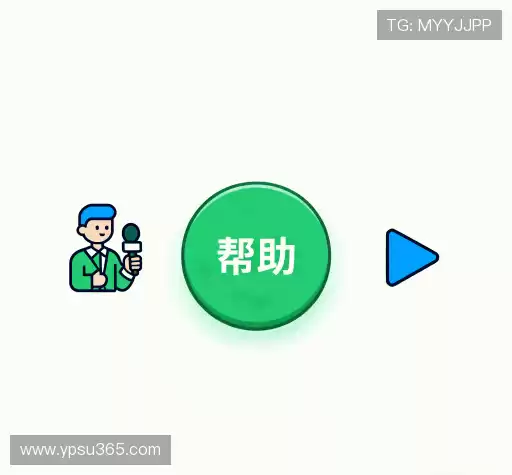 疑问解答库
